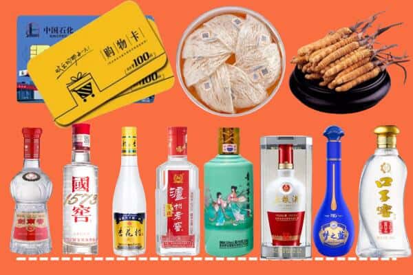 哈密巴里坤县烟酒回收